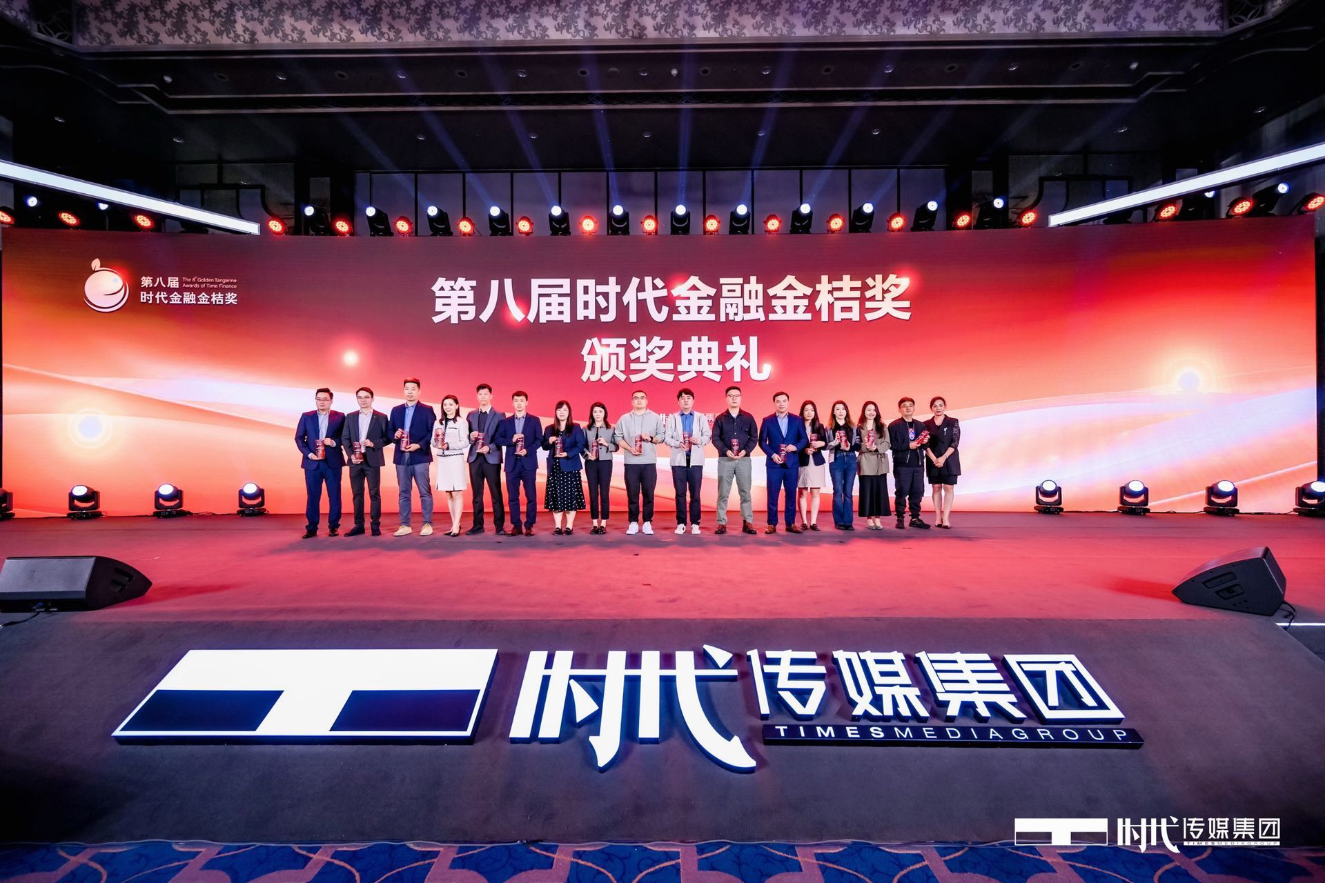平博pinnacle汽车荣膺“ESG时代先锋上市公司奖”